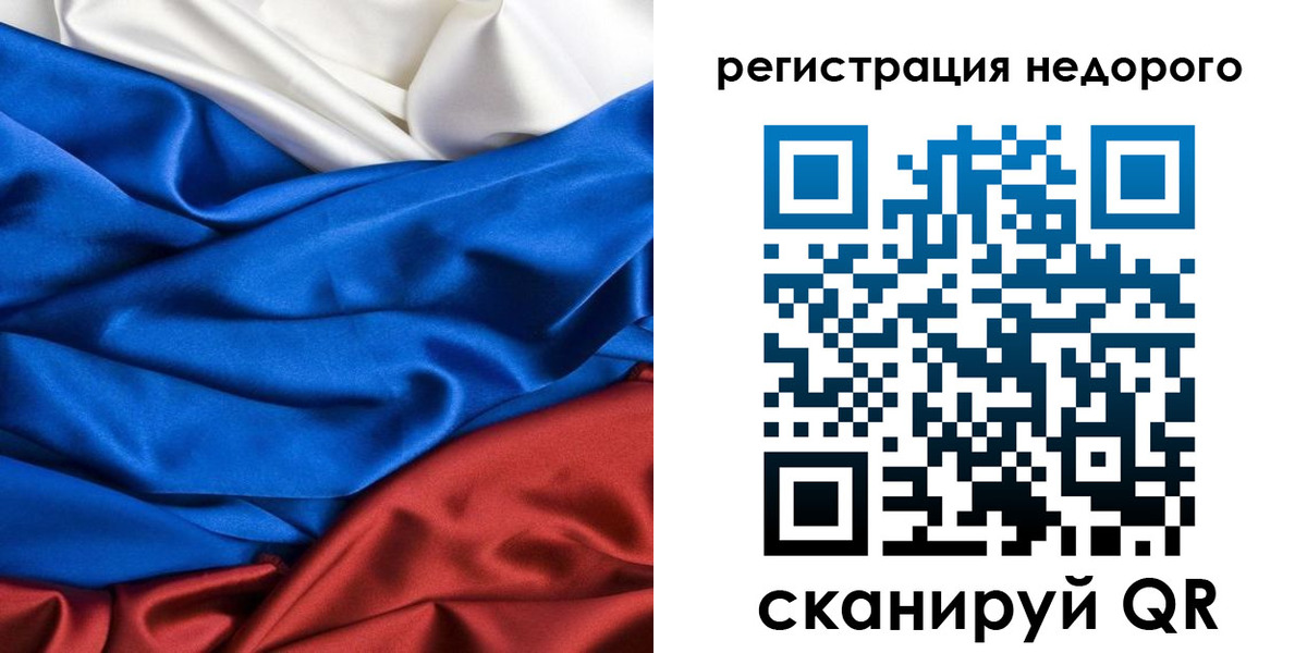прописка гарантия в Лысково