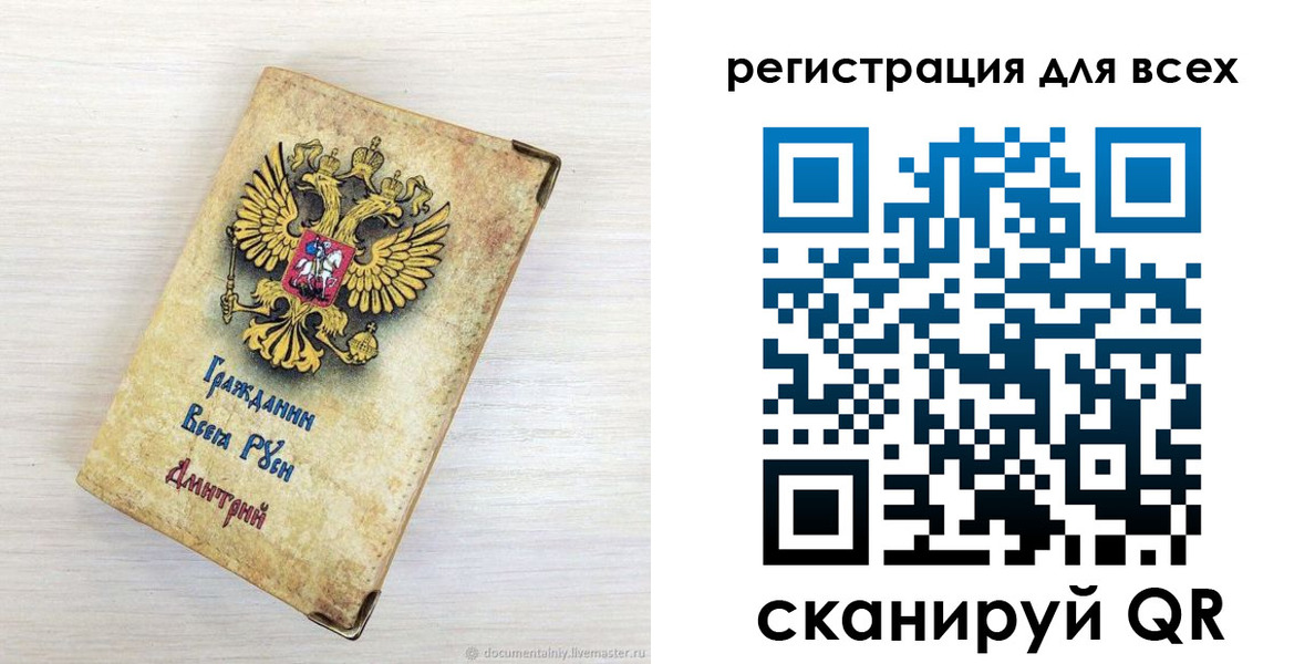 временная регистрация поиск в Лысково