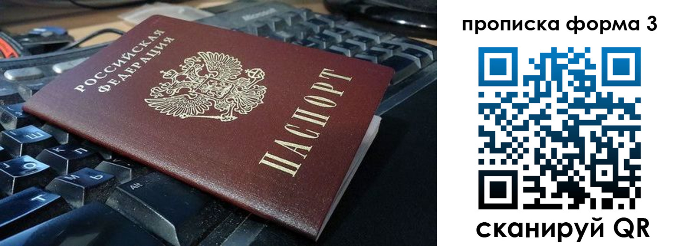 временная регистрация адрес в Лысково